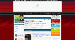 Desktop Screenshot of funai-jyutaku.jp