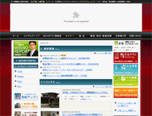 Tablet Screenshot of funai-jyutaku.jp